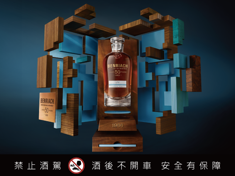 班瑞克酒廠史上最高年份 50年單一麥芽威士忌 頂級松露風味 全球極限量37瓶尊爵上市