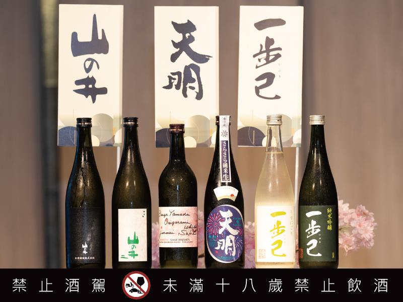 陸奧會津酒造三雄集結 福島地酒經典銘柄與夏季限定新品曝光
