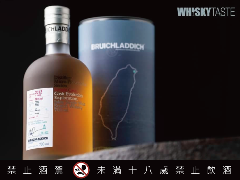 WHISKY TASTE Taoyuan 2024 威士忌品味展桃園場即將盛大開展 世界級大師輿水精一受邀來訪 日本威士忌特別活動