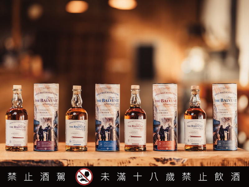 百富故事系列新篇章 窖藏奇遇 限量登台 探尋深藏於酒窖中的獨特單一酒桶